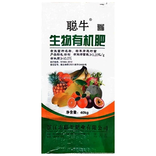 生产企业生物有机肥土壤改良果树专用微生物菌肥粉状颗粒广东广西