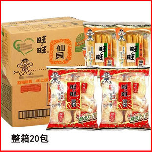 ����ѩ���ؐ42g62g/��������20��/���|��9���£�ѩ�6��ؐ8С��