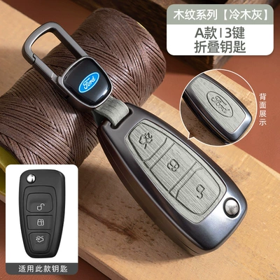 Car key bag Key Cover Buckle Mondeo - no-specifications-ford-model-a-folding-3-button-cold-wood-gray-wood-grain-car-logo-hanging-buckle