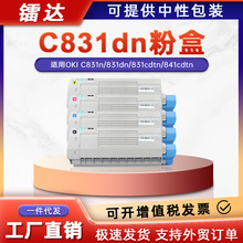 �m��OKI C831dn�ۺ�C831cdtn C841cdtn��ɫ��ӡ�Cī�ۺ�44844512