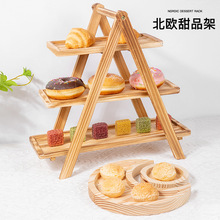 家居日用实木三层长方形餐盘置物架木质可拆装水果蛋糕甜品托盘展