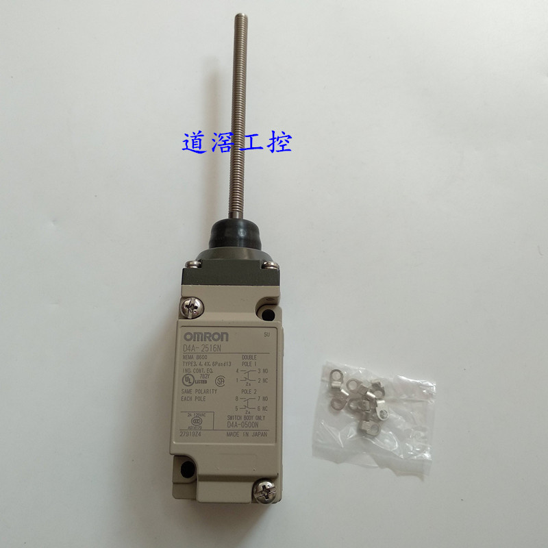 D4A-2516N 欧姆龙Omron一般用限位开关