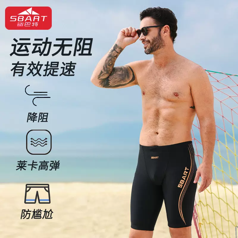 泳裤批发泳裤男防尴尬五分速干泳衣时尚男士大码游泳裤男士温泉