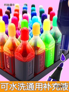 ˮ�ʹP�a��Һ��ˮϴ�ɲ�12ɫ18ɫ24ɫ36ɫ���Һīˮ��ͯ����̫��