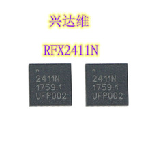 ȫ��  RFX2411N  RFX2411 QFN ˿ӡ2411 �����շ�оƬ�ֻ�