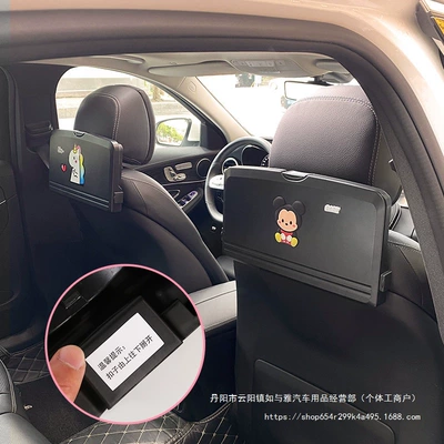 Car table board – Table, Computer Notebook Wholesale
