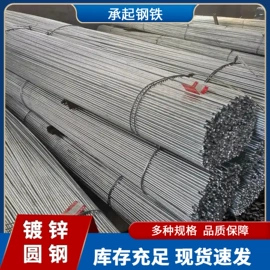 H型钢;角钢;扁钢