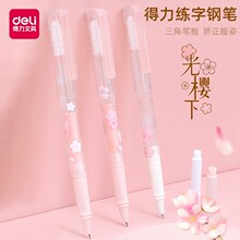 ����A938�ֱ�Сѧ�������ÿɲ��滻ī��ӣ�����޶����˶�ͯ���ֱ�