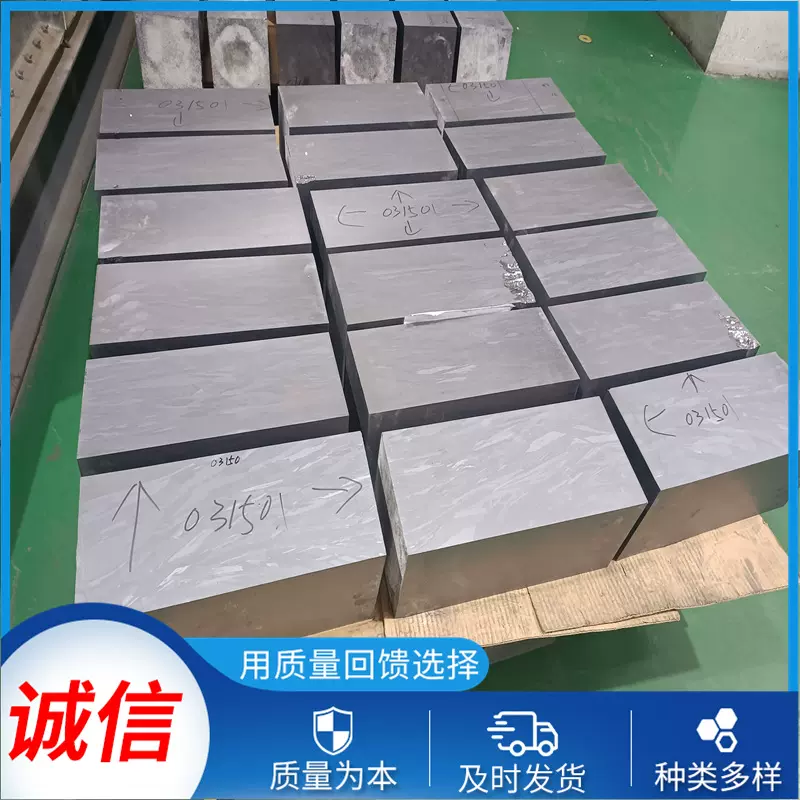 原生多晶硅块单晶硅棒553工业冶炼用金属硅块粉500目纳米碳化硅