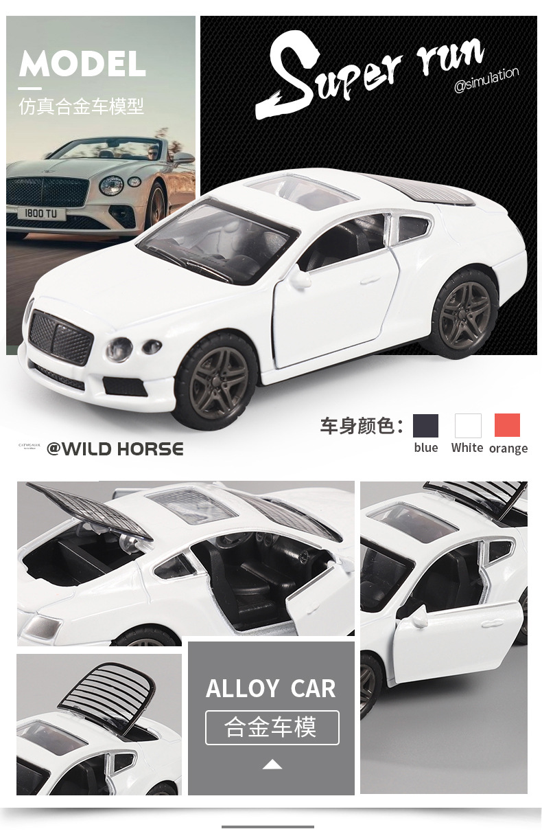 合金车详情_14.jpg