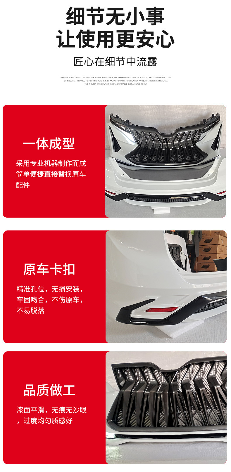 Suitable for Weisa VENZA09-15 old and new kit front and rear surround headlights a variety of optional