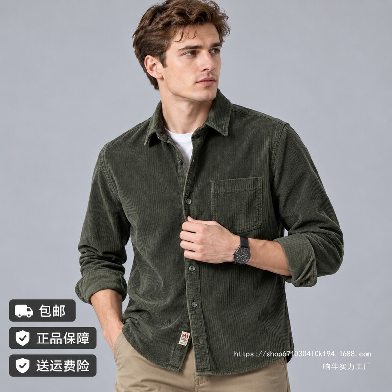 Autumn and winter thick washed vintage shirt for men, loose fit, simple workwear style, popular shirt jacket, Xiangniu Autumn and winter thick washed vintage shirt for men, loose fit, simple workwear style, popular shirt jacket, Xiangniu