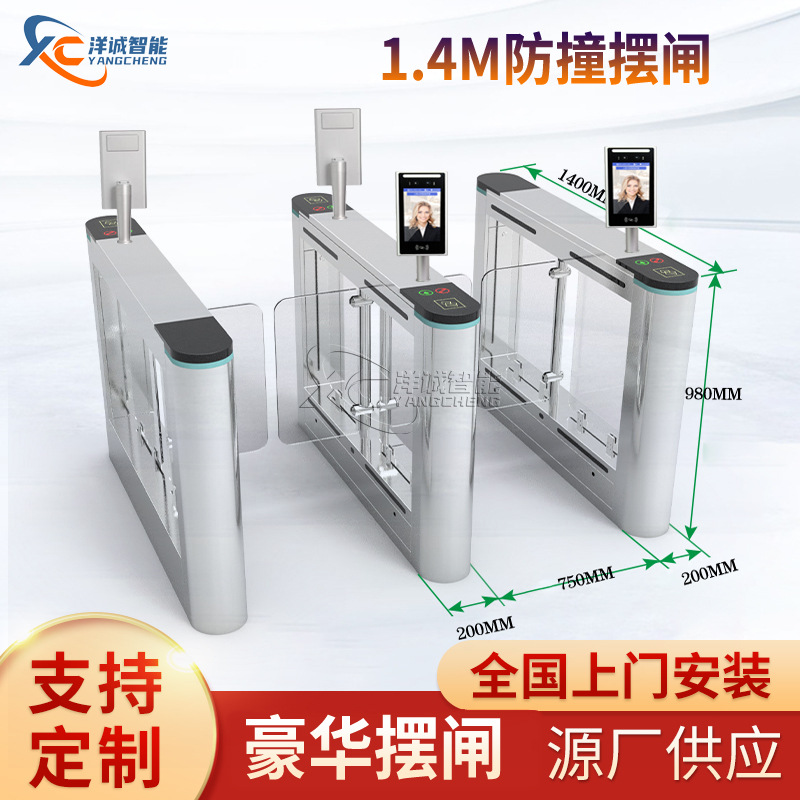 电影院摆闸写字楼出入口机健身房摆闸机大厦人脸识别速通摆门厂