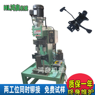 Office chair base oil pressure riveting machine automobile accessories rivet machine chair chassis multi -two -headed double -axis pressure riveting machine