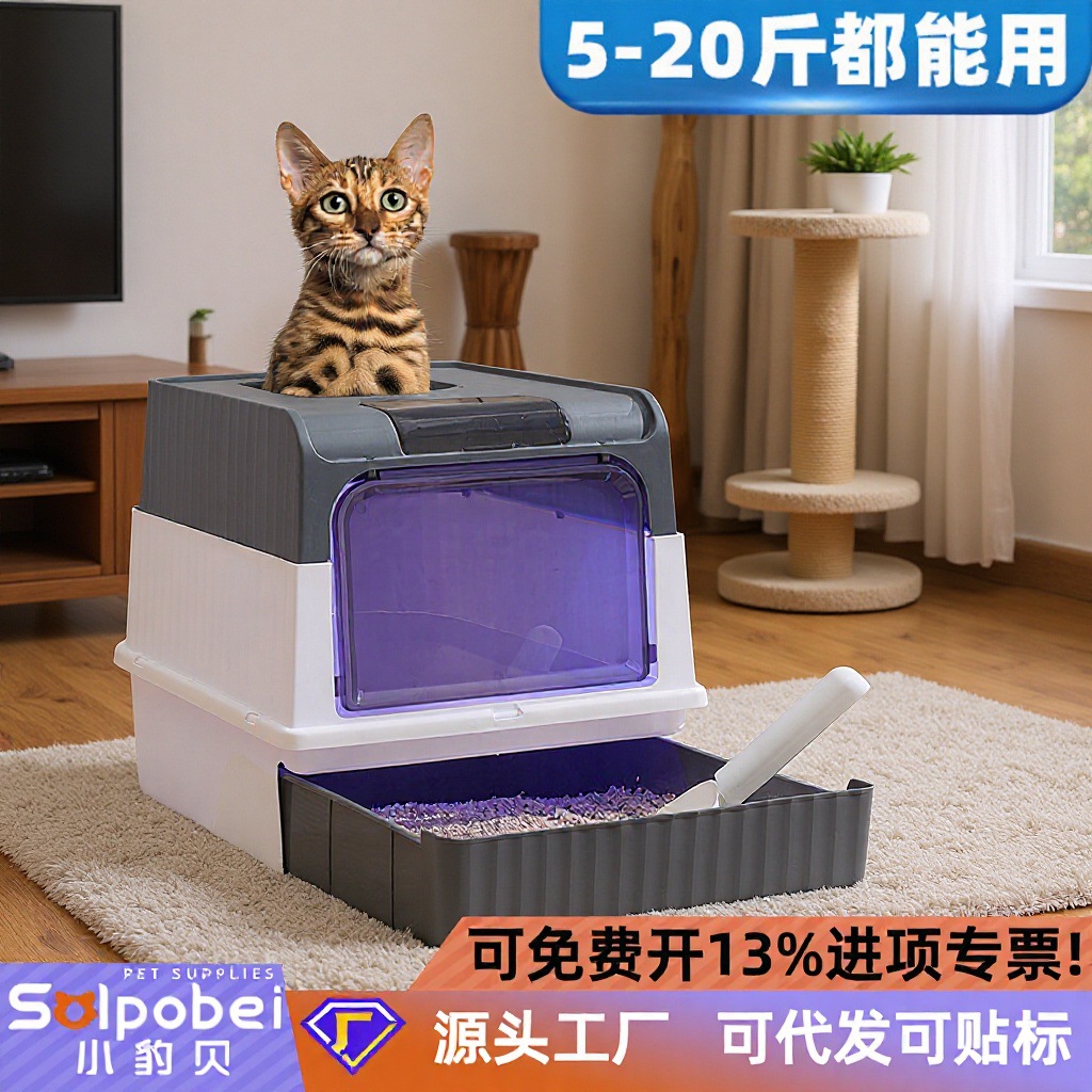 고양이 화장실 상단 입구형 자외선 살균 서랍형 고양이 화장실, 초대형 공간 완전 밀폐형 고양이 모래통, 애완용품