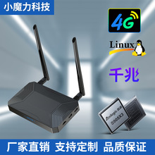 Linux系统晶晨S905X3电视4G网络机顶盒子投屏RTC千兆多媒体播放器