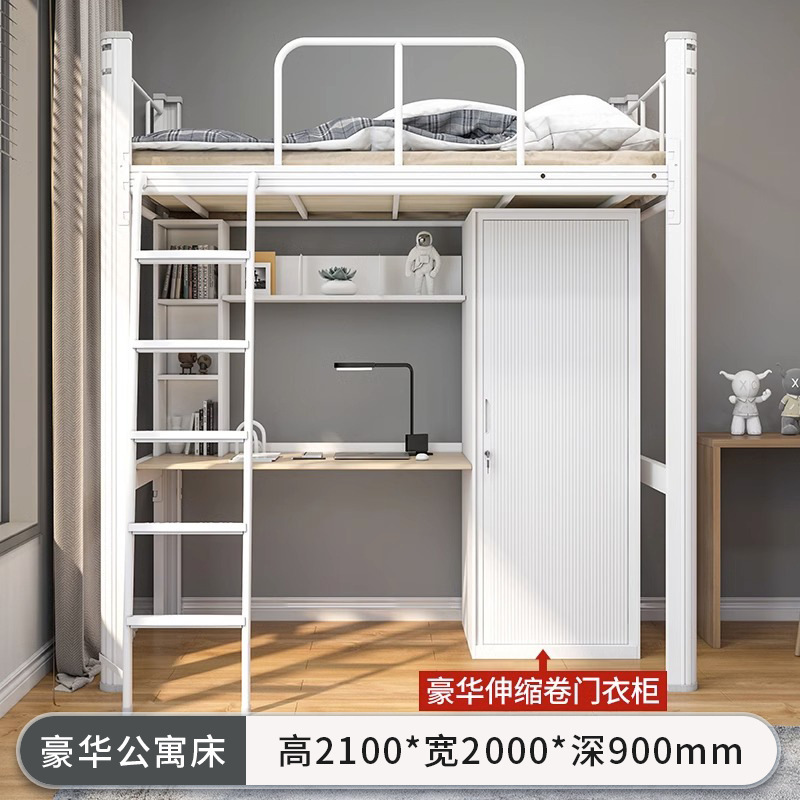 Cama de piso de fábrica de fuerza dormitorio de personal de cama de mesa de combinación de sábanas de escritorio de hierro cama cama de marco de escuela cama elevada