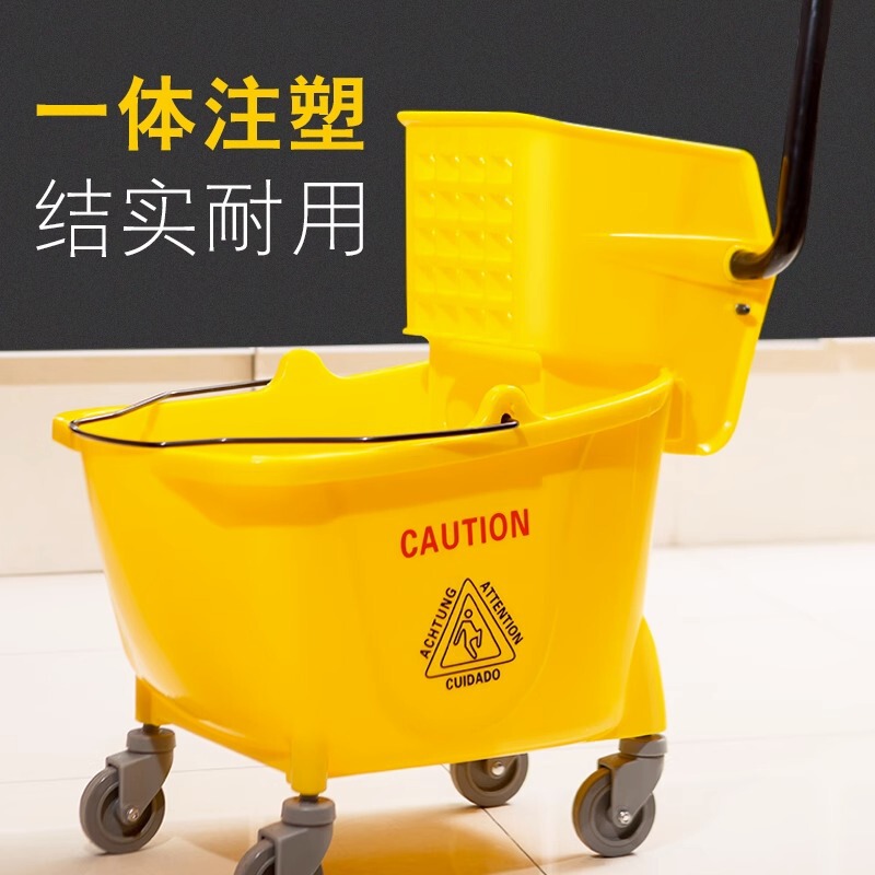 36L Water Extraction Mop Bucket, Hands-Free Mop Bucket, Hotel Mop Cleaning Bucket, 36L