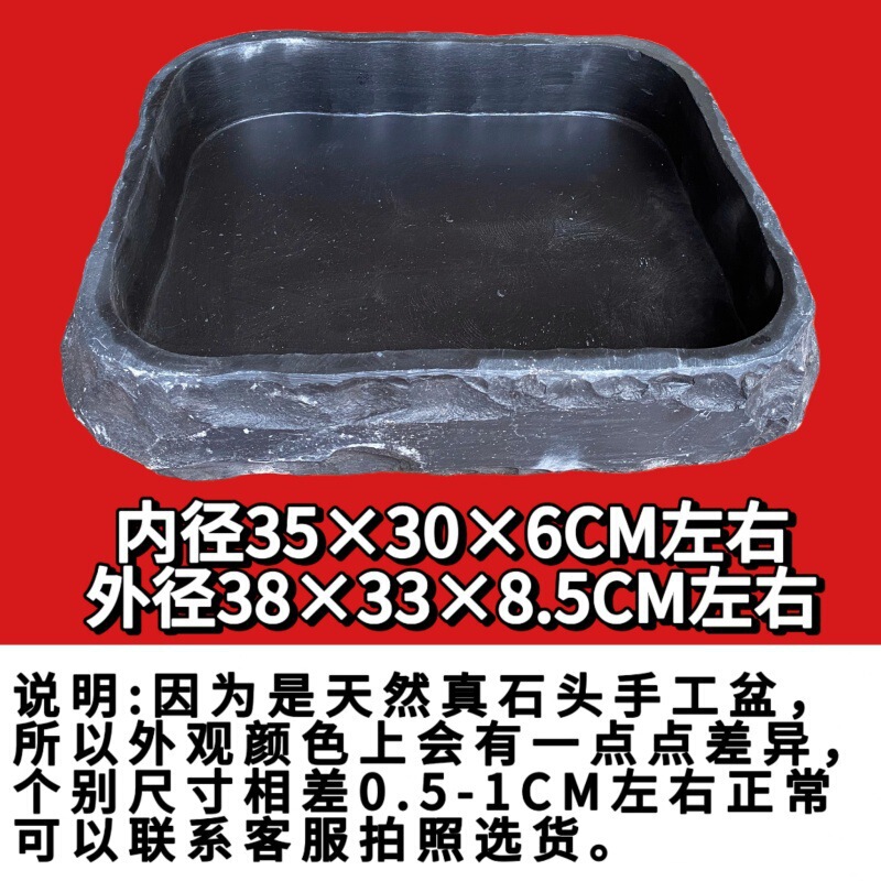 吸水石盆景底座石盘上水石托盘假山盆花盆石头盆接水盘|undefined
