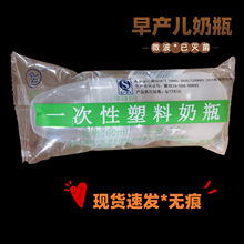 50��60ml�o��һ������ƿ�냺��a��С��ƿ������PP�̉؜��С�A��