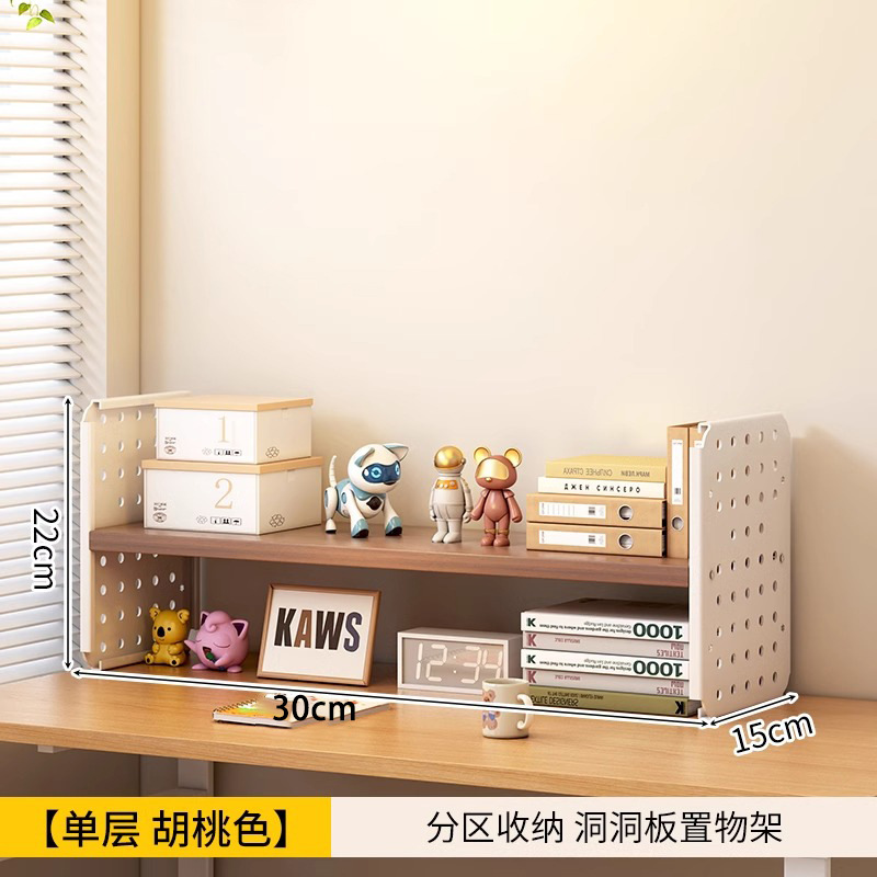 단층 30x15cm 호두색상 [선물 불가]