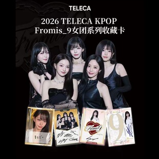 2026 TELECA KPOP Fromis_9Ů�F Ӱҕ�� ���ƹ���؛Դ ԭ������