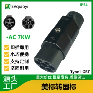 Qiao Yimei Standard to National Standard Type1-Gbt Charging Pile J1772 Adapter Suitable for Mp New Energy Vehicles