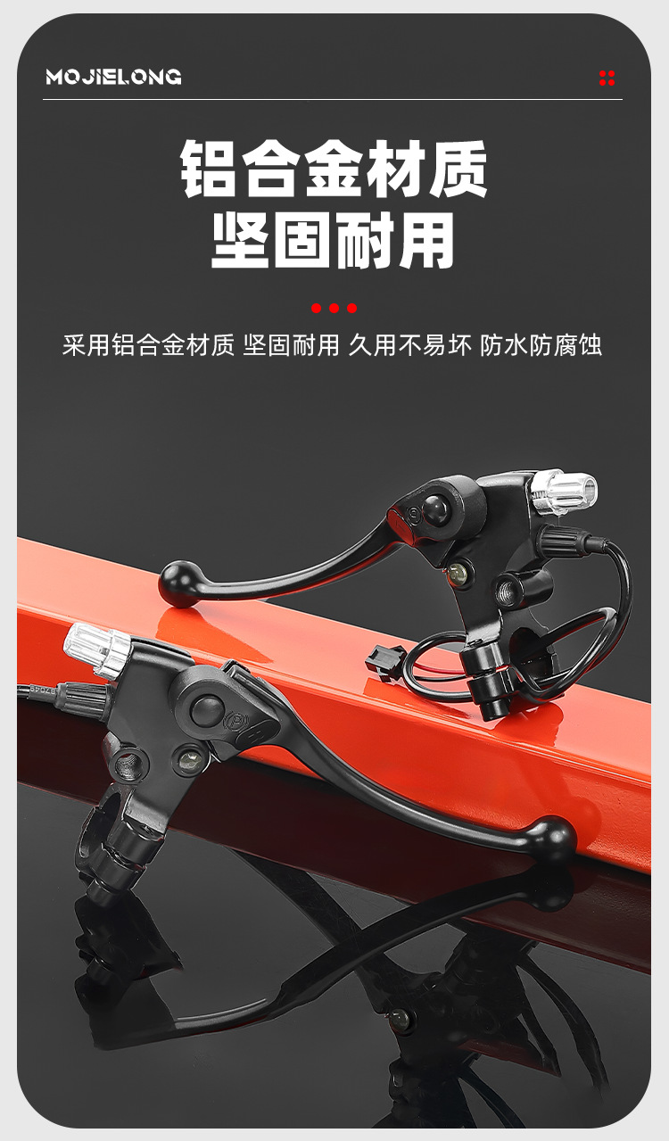 New National Standard Electric Vehicle Brake Handle, Leisure Tricycle Parking Brake Handle, No-Disassembly Brake Handle, Drum Brake Handle with Mirror Hole