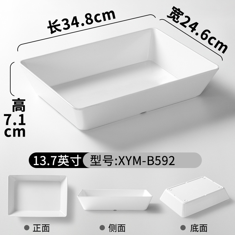 祥源美メラミン熟食皿ハロゲン味鴨品凉菜ハロゲン肉熟食展示皿串串トレイ商用|undefined