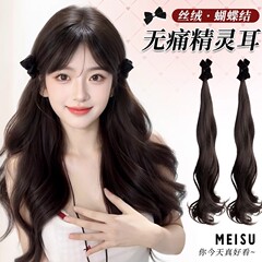 ウィッグ三つ編み女性用リボンクリップオンエルフ耳プリンセスヘッドダブルポニーテールナチュラル人工毛ウィッグ三つ編みポニーテール