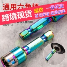 �¿�o����Ͳ��Ӳ��8mm�ݽz���� ���L��β�z�����Ͳ���^������