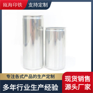 330ml500ml�X�|���ƿ�����ޏS��ֱ�N���b���f��ӆ�F�޴�����