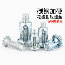 花瓣膨胀螺丝螺母拉铆铆钉固定卡扣空心铁皮螺栓中空壁虎螺杆大全