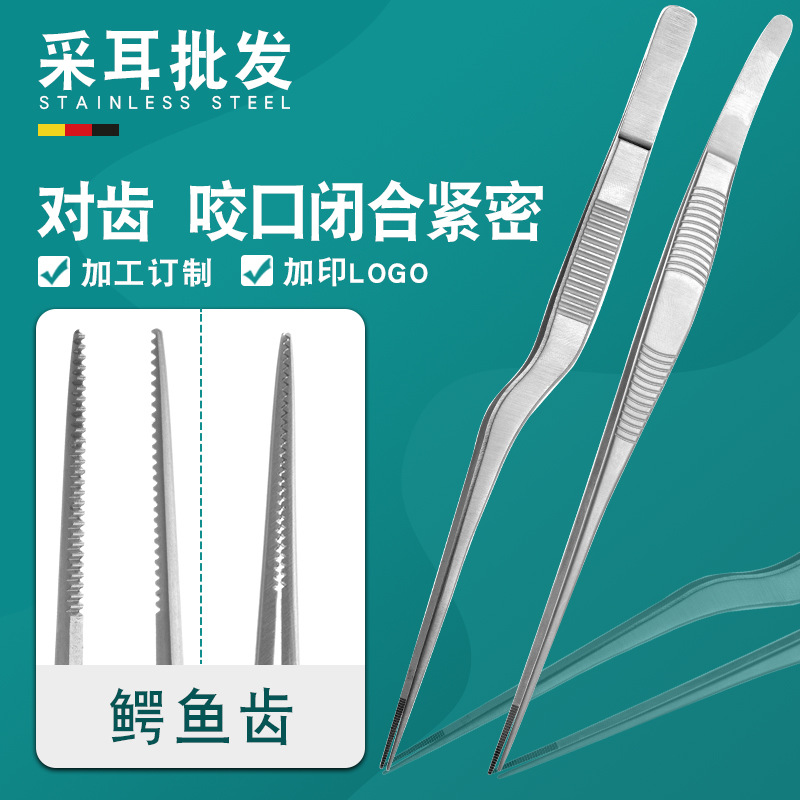 Spot -ear otramine ototic tadar stainless steel tadpole tool elbow…