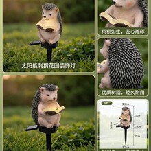 太阳能仿真鸟刺猬树脂灯庭院灯装饰灯花园公园氛围灯草坪灯户外灯