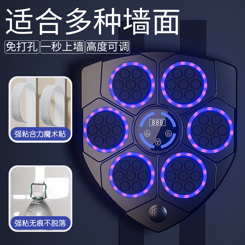 音楽ボクシングマシン知能家庭用成人フィットネス電子壁ターゲット男性パンチ児童調節可能なトレーニング器材|undefined
