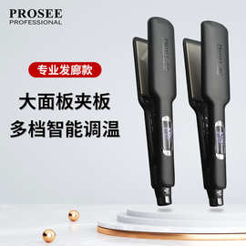 跨境批发直发器发廊专用拉直美发造型工具夹板液晶数显家用直板夹