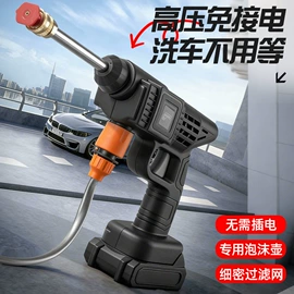 洗车水枪;割草机;电链锯