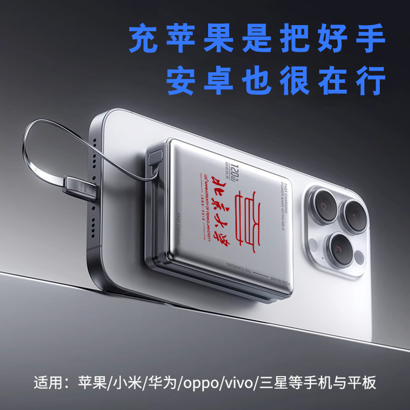 3C認定国家標準の新しいパワーバンク超高速充電大容量20000mAh、機内持ち込み可能なケーブル付き|undefined
