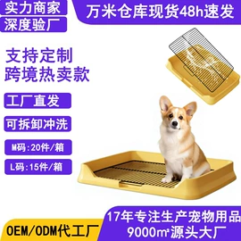 猫猫包、箱;猫猫食具;猫抓板