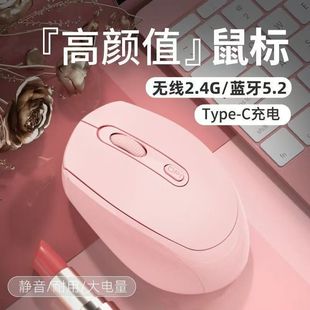 Laptop Universal Wireless Bluetooth Mouse Rechargeable Dual-Mode Silent Office Unisex Mouse