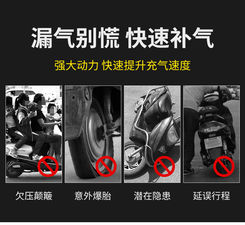 Portable Car Air Compressor Electric Tire Inflator