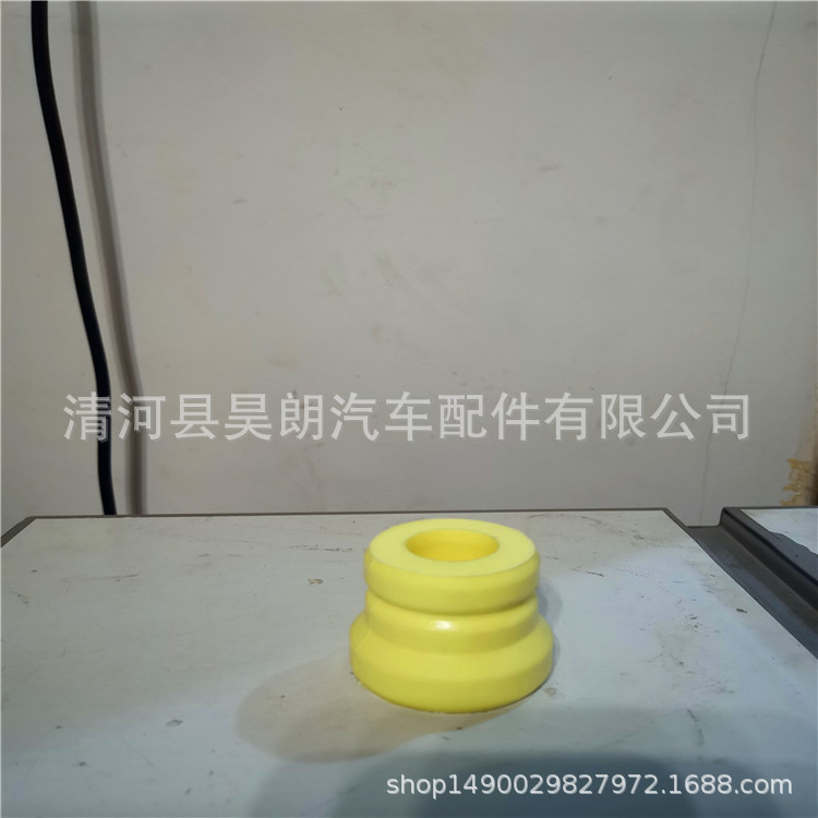 10530078减震器缓冲块悬架缓冲胶聚氨酯减震垫