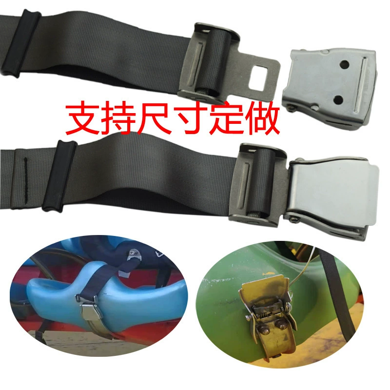 Прямые поставки с фабрики Новые развлекательные объекты Запасной двухточечный ремень безопасности с отверстием, непосредственно фиксирующий пряжку самолета