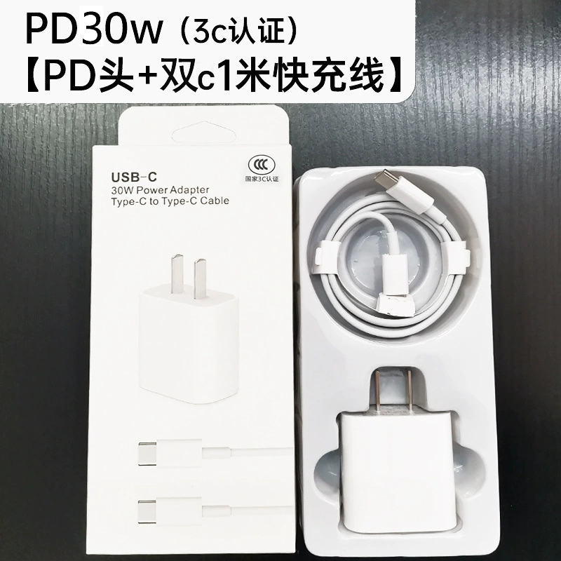 Apple, charger, compatible mobile phone charging, set, 30W, iphone