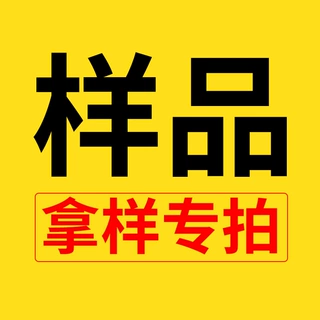 样品专拍对联定制2027羊年春联礼盒套装企业保险银行广告烫金对联