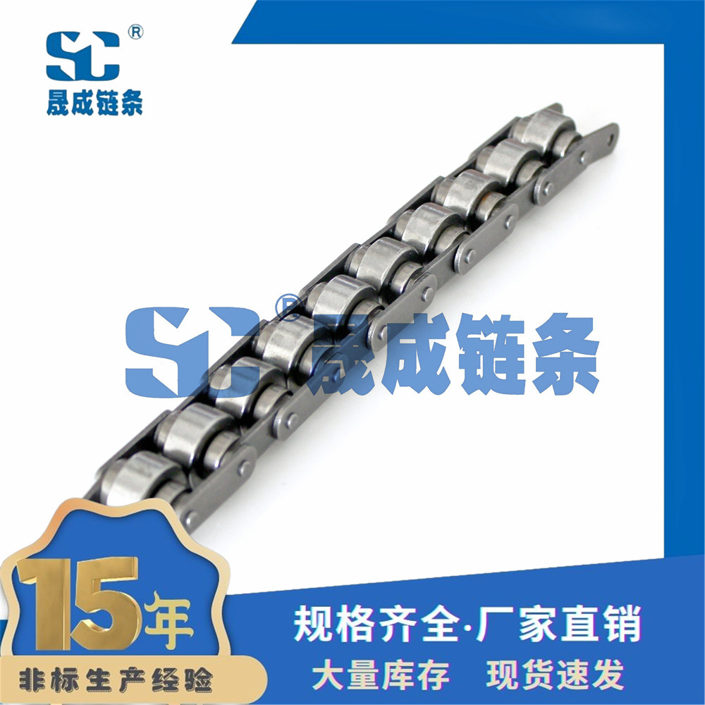 全碳钢 BS30-C206B 3倍速链条 重载倍速输送链 节距19.05