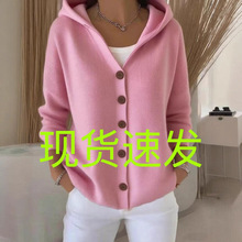 2025欧美纽扣针织连帽毛衣开衫外套秋冬新款跨境纯色休闲时尚女装
