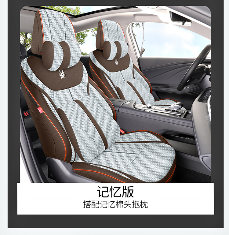 Erez 8 special car seat cover is fully surrounded by four seasons universal linen fabric cushion breathable seat cover cushion