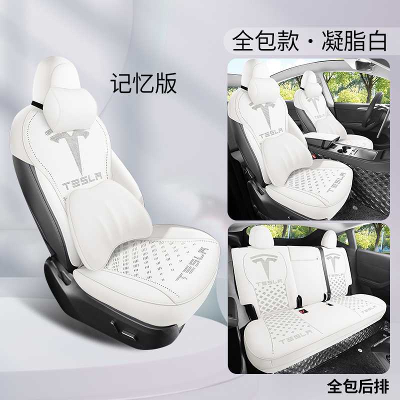 Tesla Model – Tesla Modelə uyğun (Original) oturacaq örtükləri - white-memory-foam-edition-rear-row-full-cover-note-car-model-year
